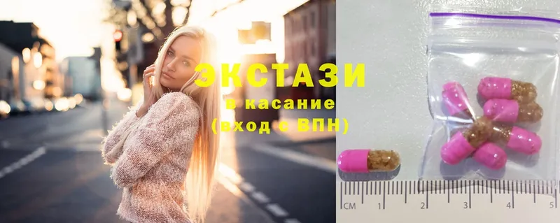 Ecstasy ешки  Островной 