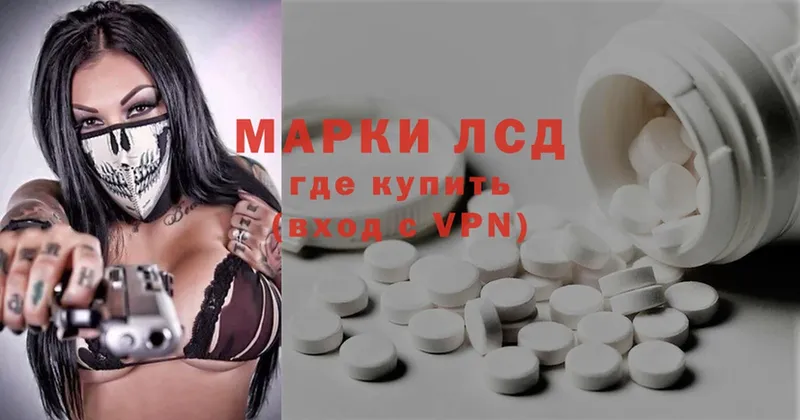 что такое наркотик  Островной  нарко площадка телеграм  ЛСД экстази ecstasy 