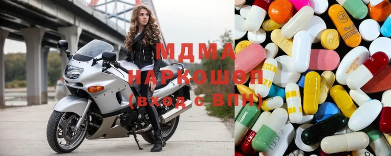 MDMA VHQ  Островной 