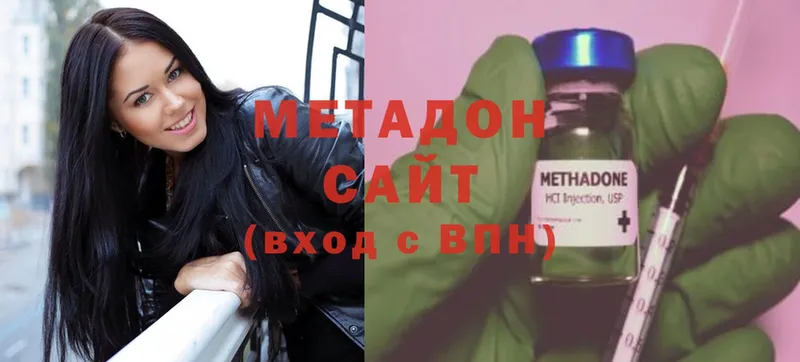 MEGA рабочий сайт  Островной  МЕТАДОН methadone  купить  цена 